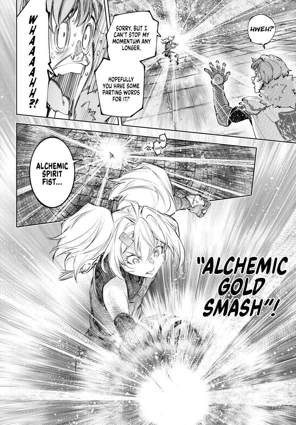 Shangri-La Frontier Chapter 258 page 12 - 