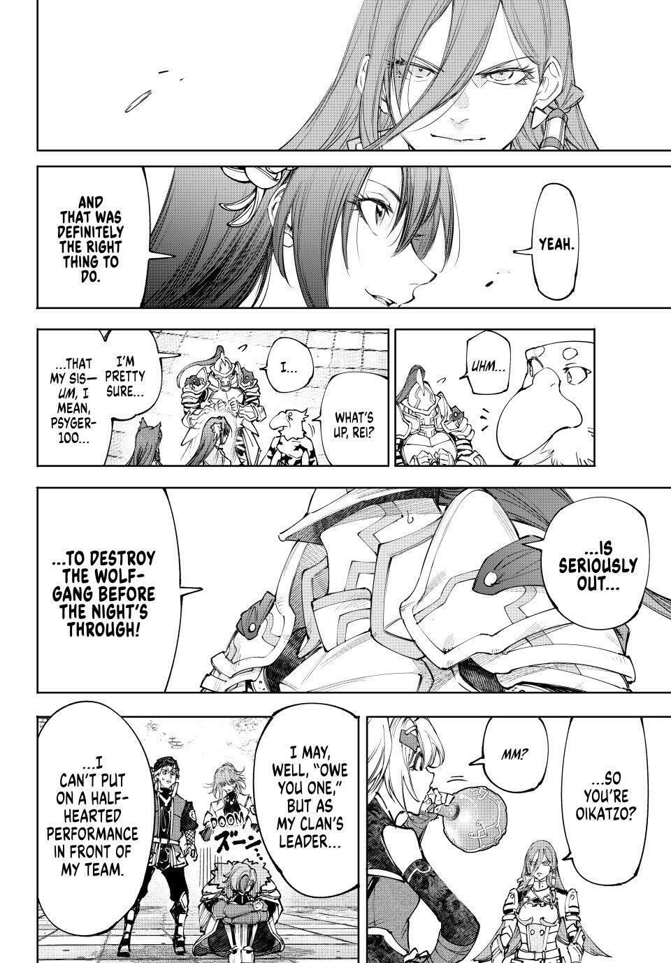 Shangri-La Frontier Chapter 258 page 16 - 