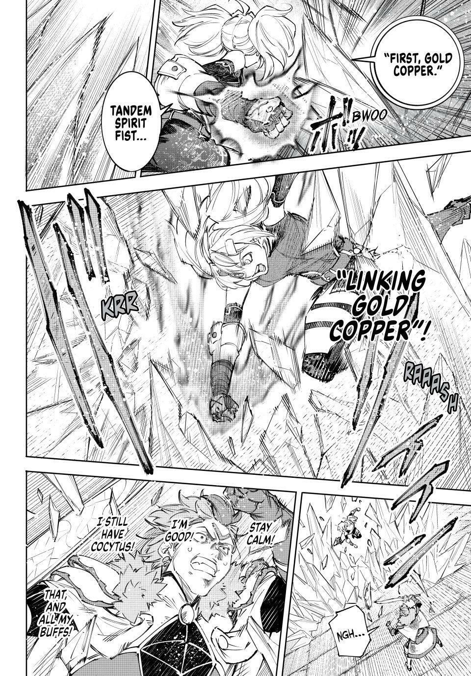 Shangri-La Frontier Chapter 258 page 4 - 