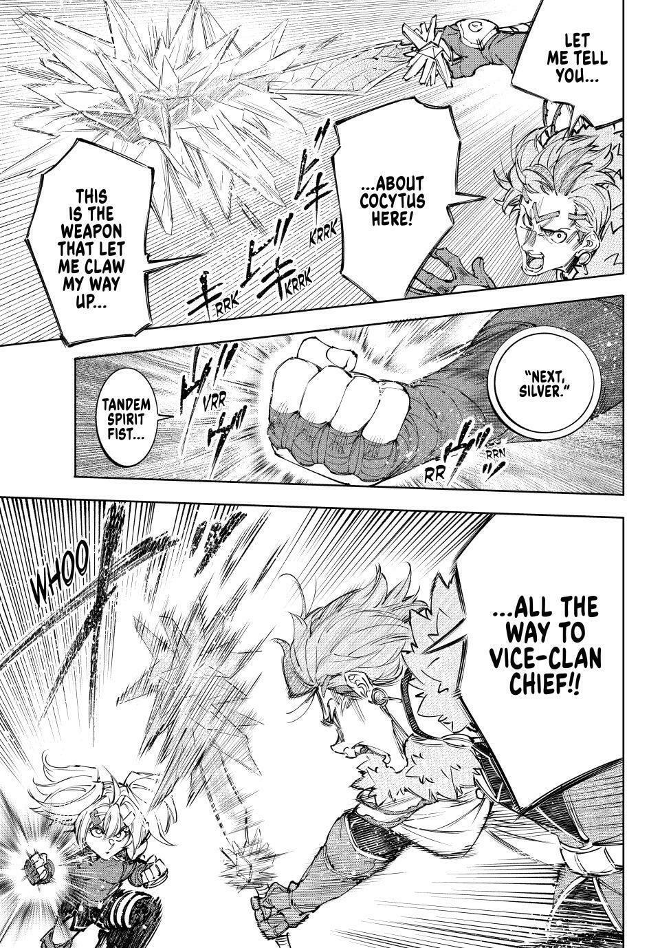 Shangri-La Frontier Chapter 258 page 5 - 