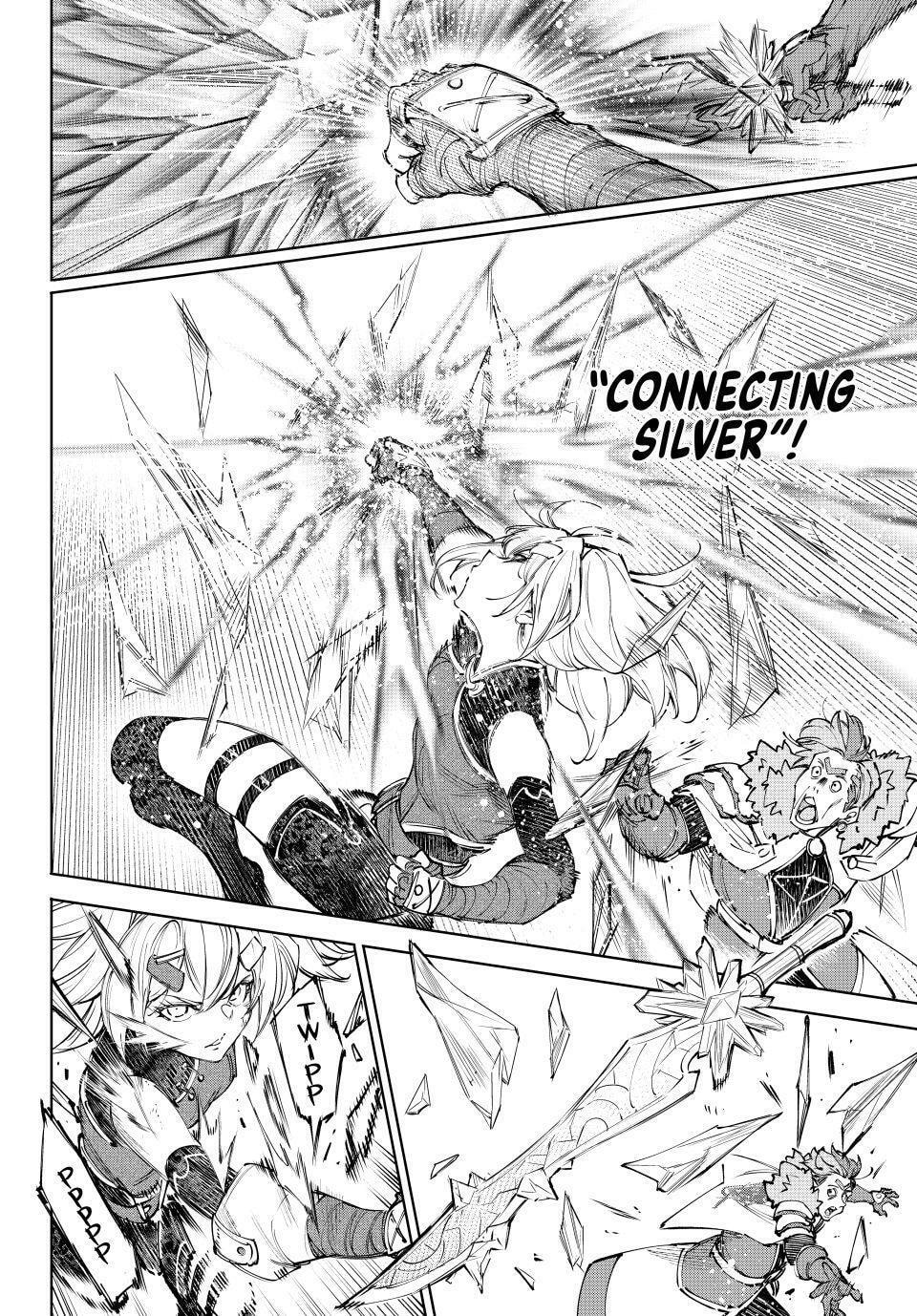 Shangri-La Frontier Chapter 258 page 6 - 