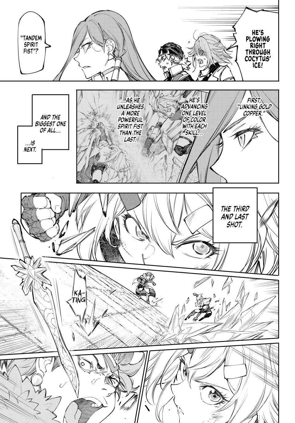 Shangri-La Frontier Chapter 258 page 7 - 