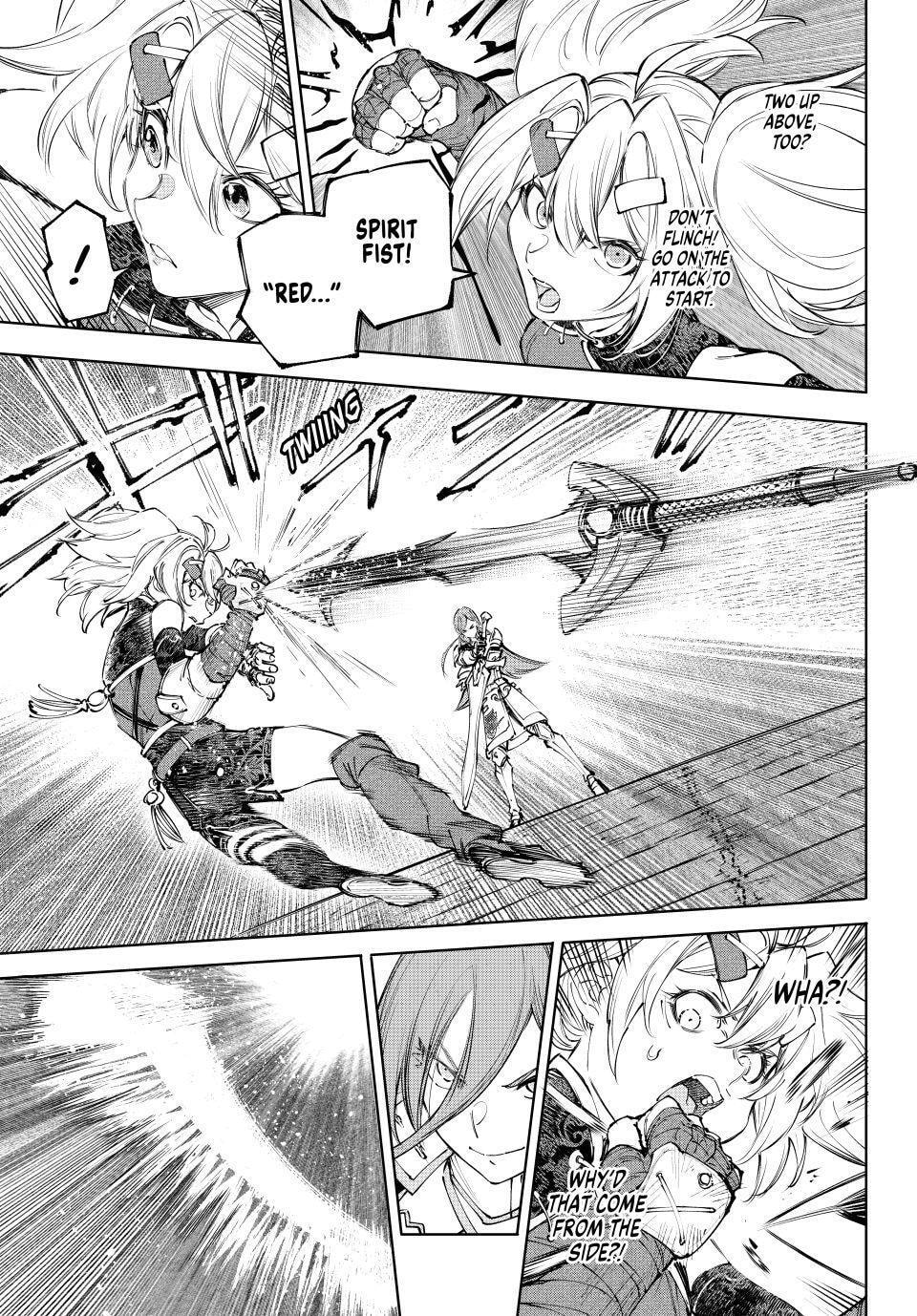 Shangri-La Frontier Chapter 259 page 5 - 