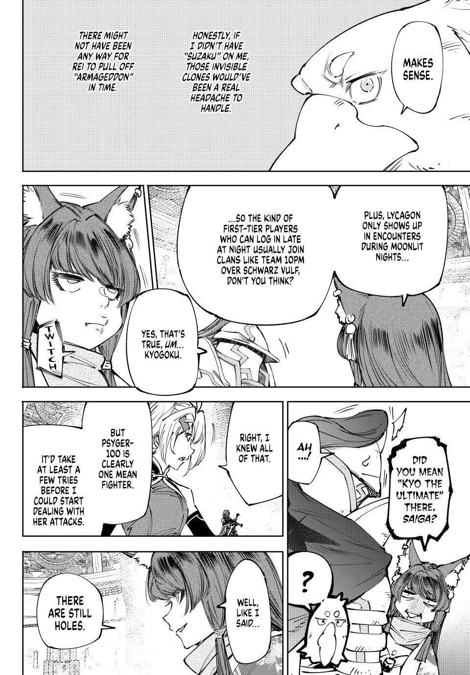 Shangri-La Frontier Chapter 261 page 14 - 