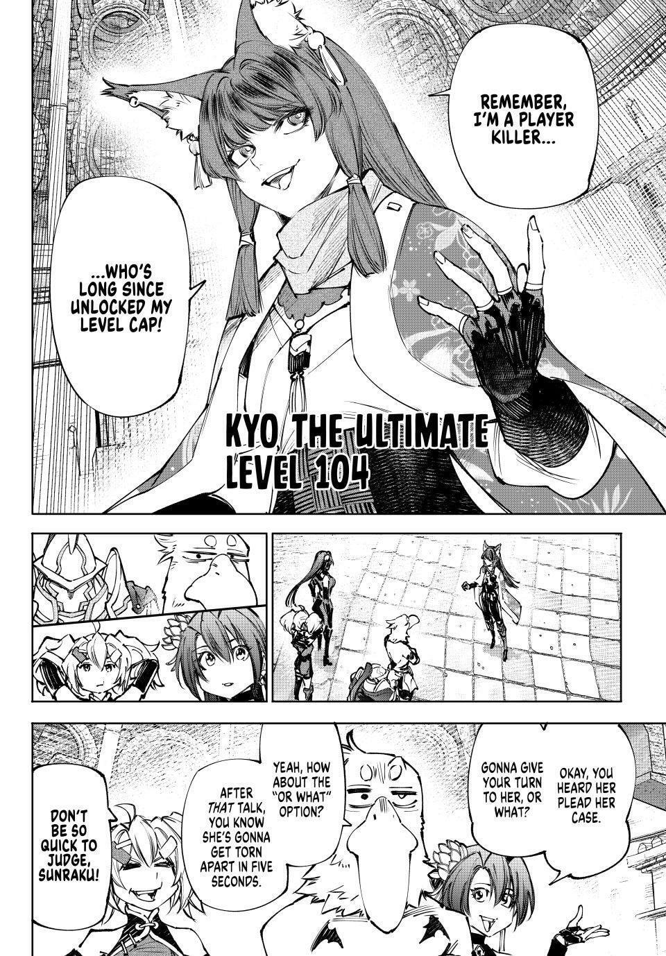 Shangri-La Frontier Chapter 261 page 16 - 