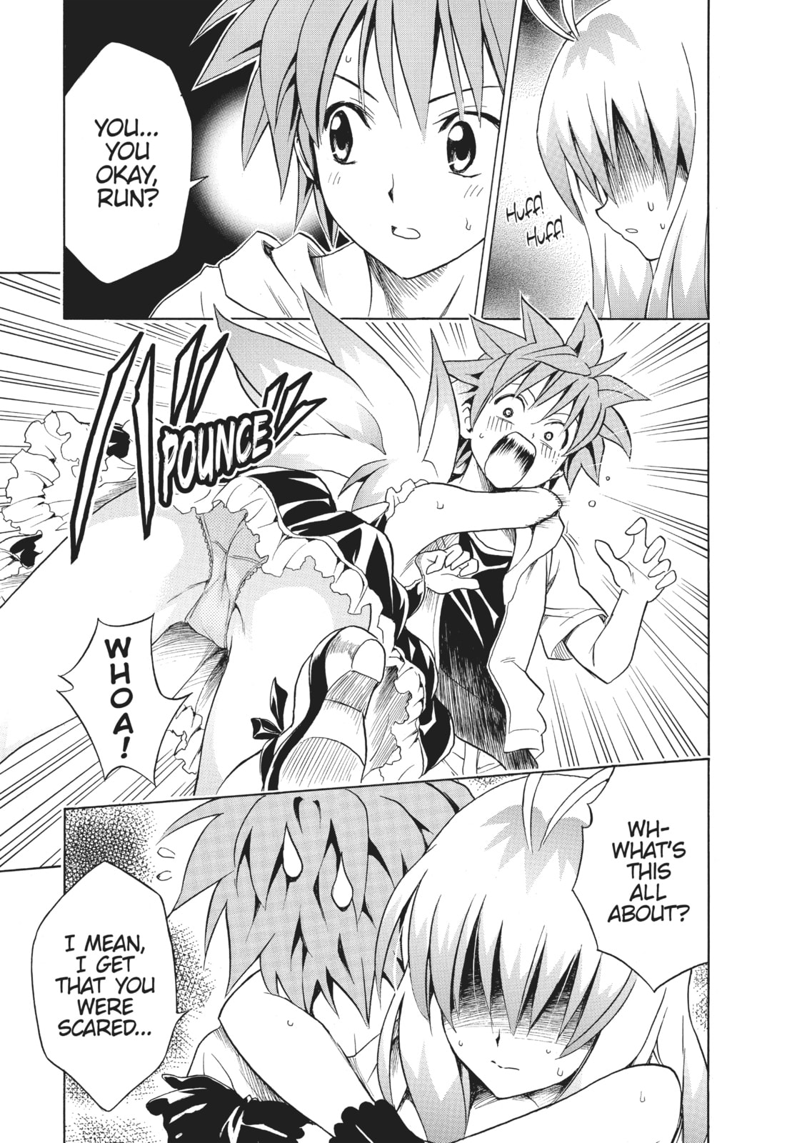 Shangri-La Frontier Chapter 265 page 15 - 