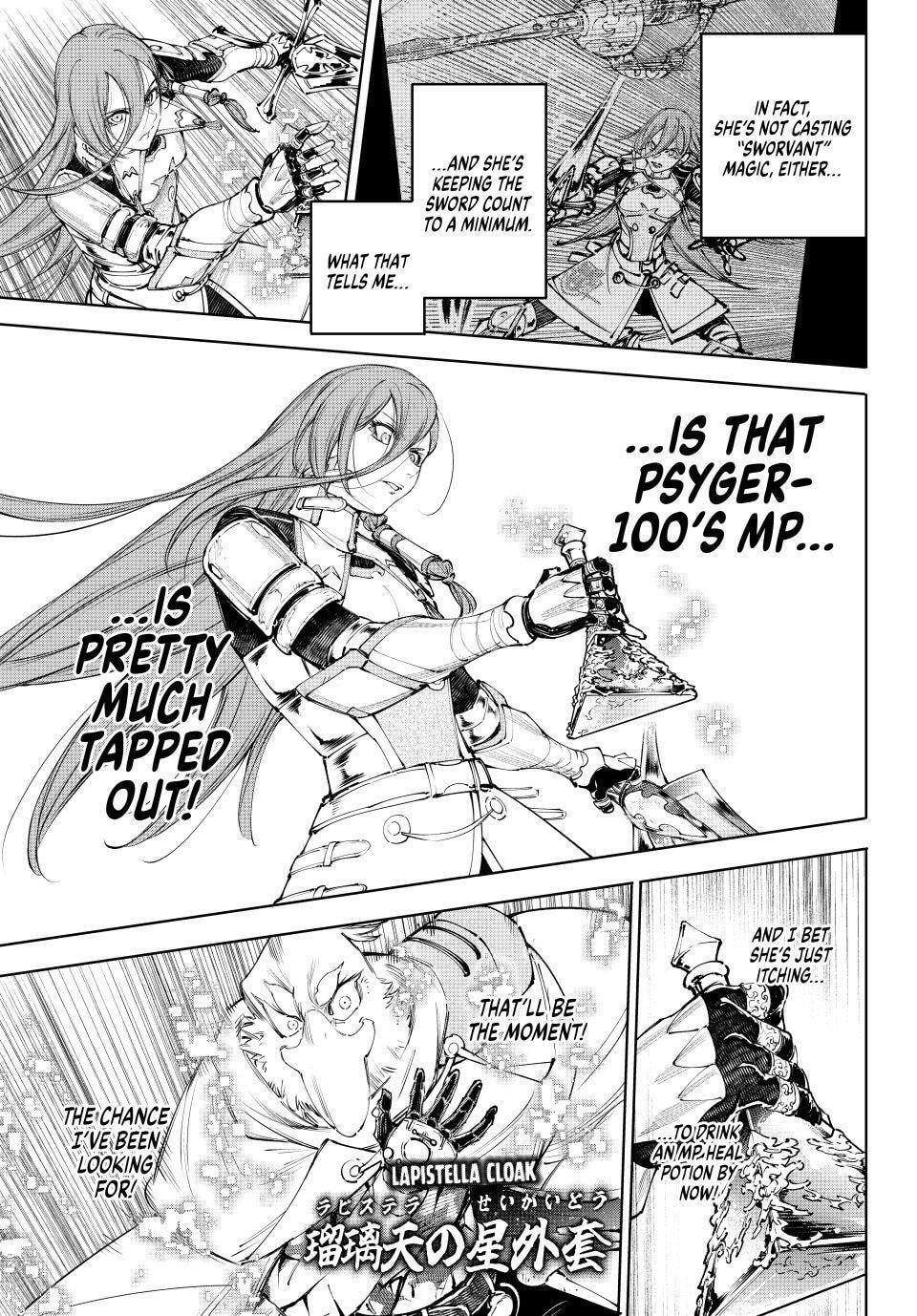 Shangri-La Frontier Chapter 268 page 7 - 