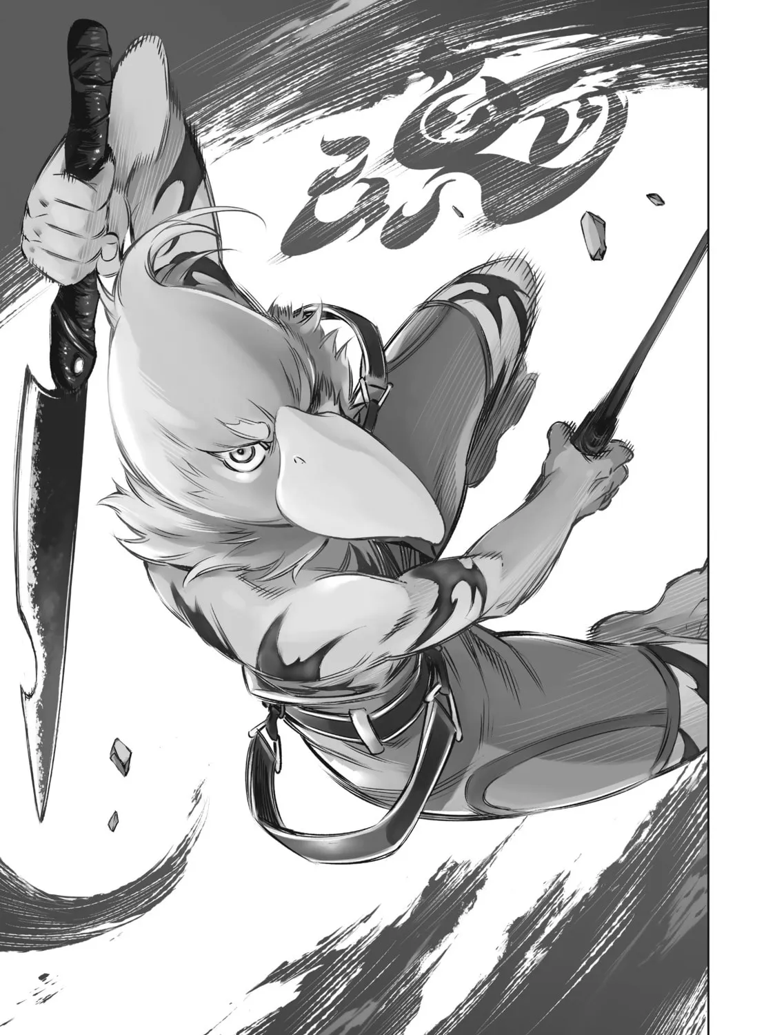Shangri-La Frontier Chapter 4 page 1 - 