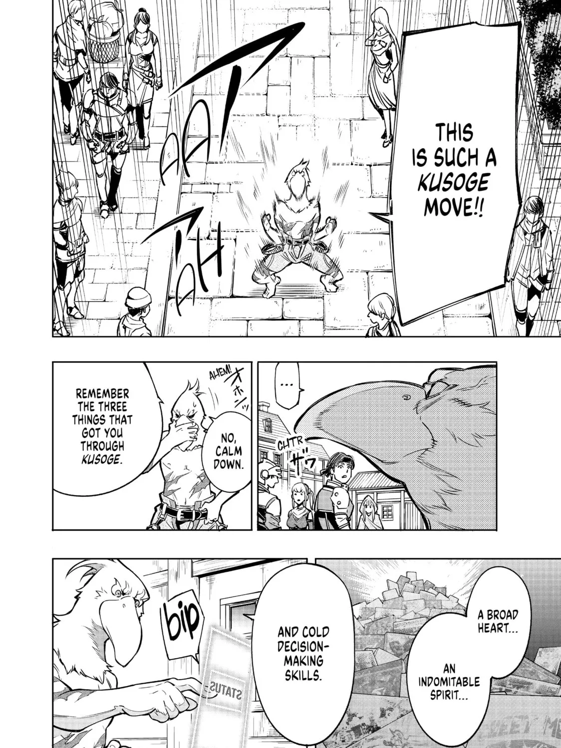 Shangri-La Frontier Chapter 4 page 7 - 