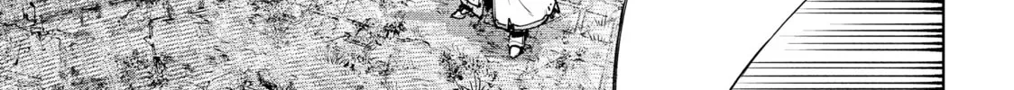 Shangri-La Frontier Chapter 5.3 page 14 - 