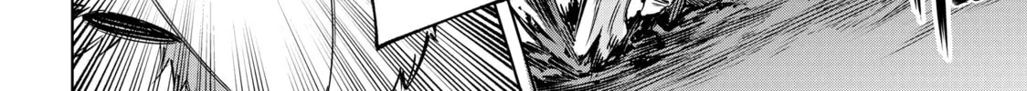 Shangri-La Frontier Chapter 7 page 4 - 