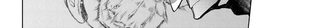 Shangri-La Frontier Chapter 8.2 page 16 - 