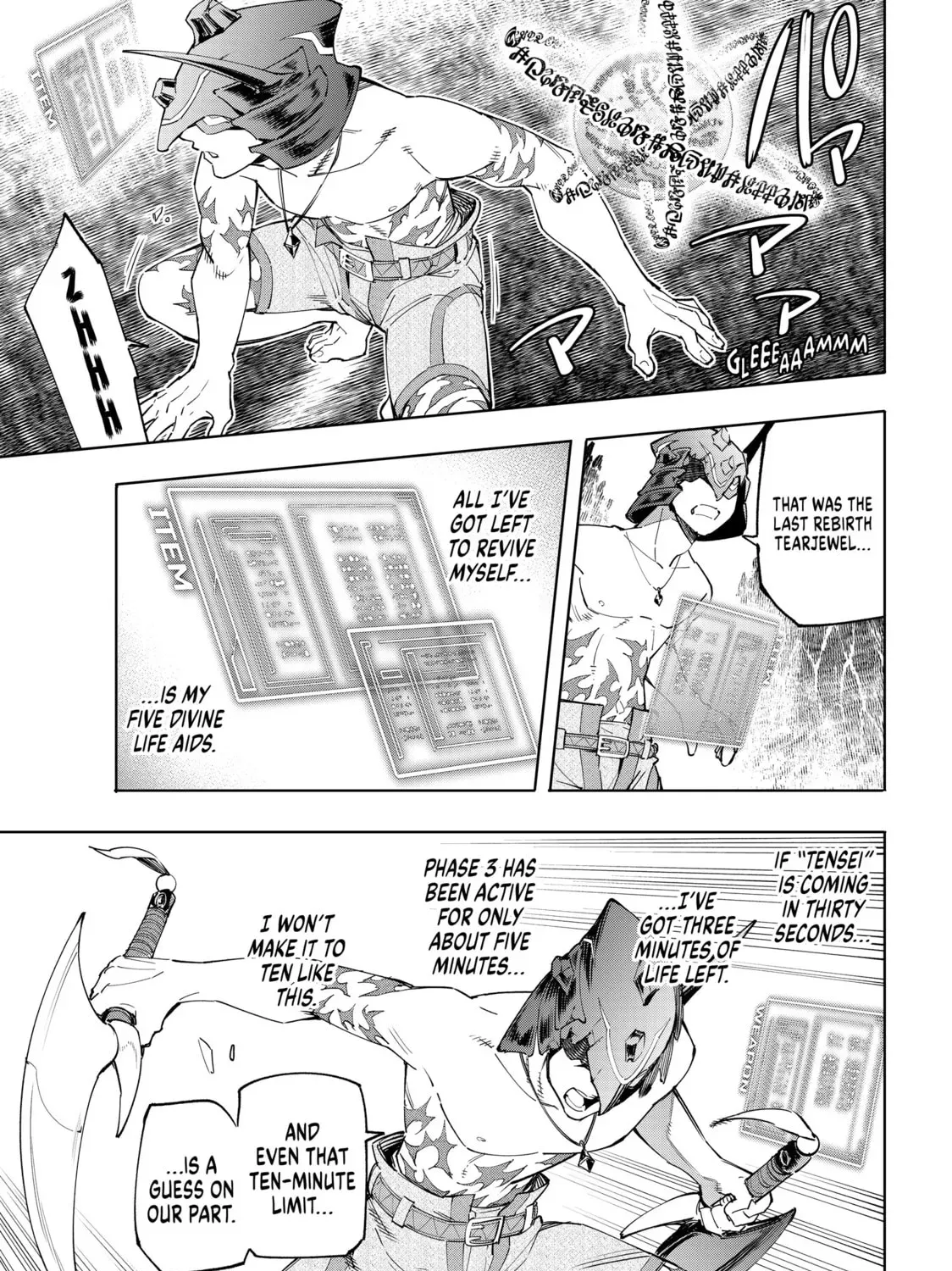 Shangri-La Frontier Chapter 9.1 page 17 - 