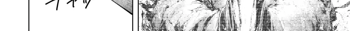 Shangri-La Frontier Chapter 9.1 page 4 - 