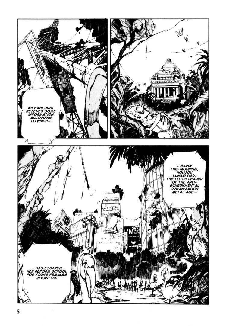Shangri-La Chapter 1.1 page 12 - 