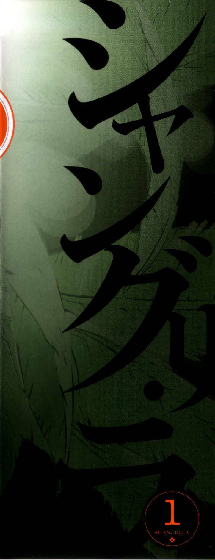 Shangri-La Chapter 1.1 page 8 - 
