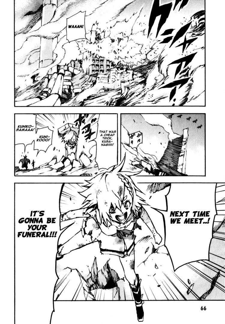 Shangri-La Chapter 1.1 page 71 - 
