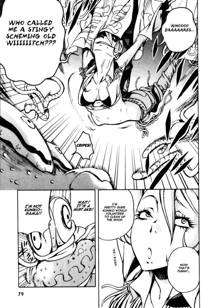 Shangri-La Chapter 1.1 page 84 - 