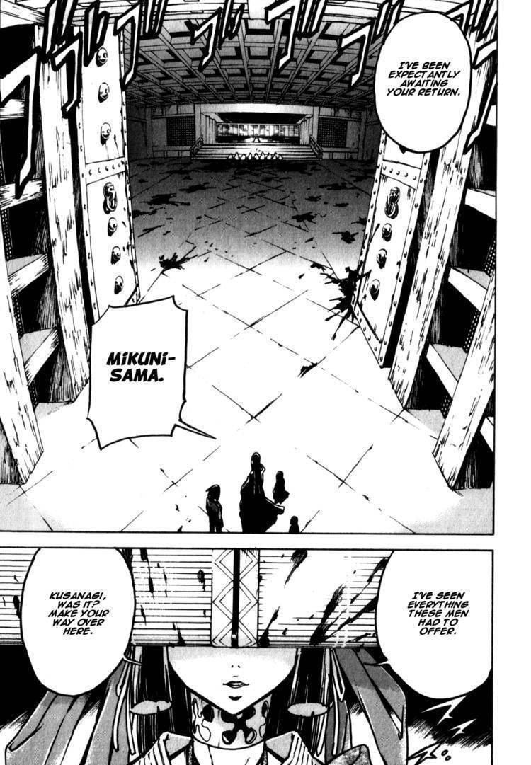 Shangri-La Chapter 1.2 page 32 - 