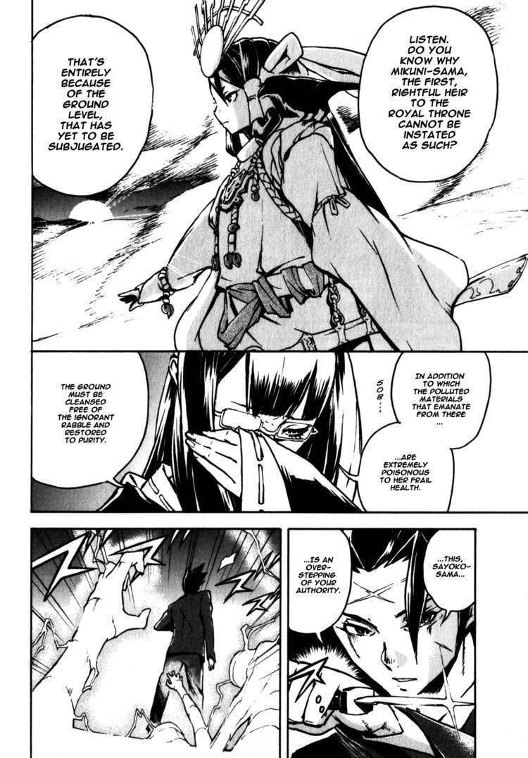 Shangri-La Chapter 1.2 page 62 - 