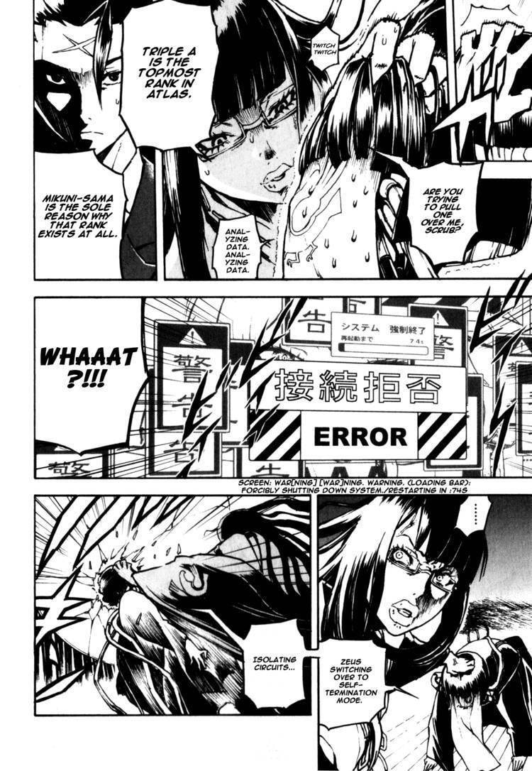 Shangri-La Chapter 1.2 page 79 - 