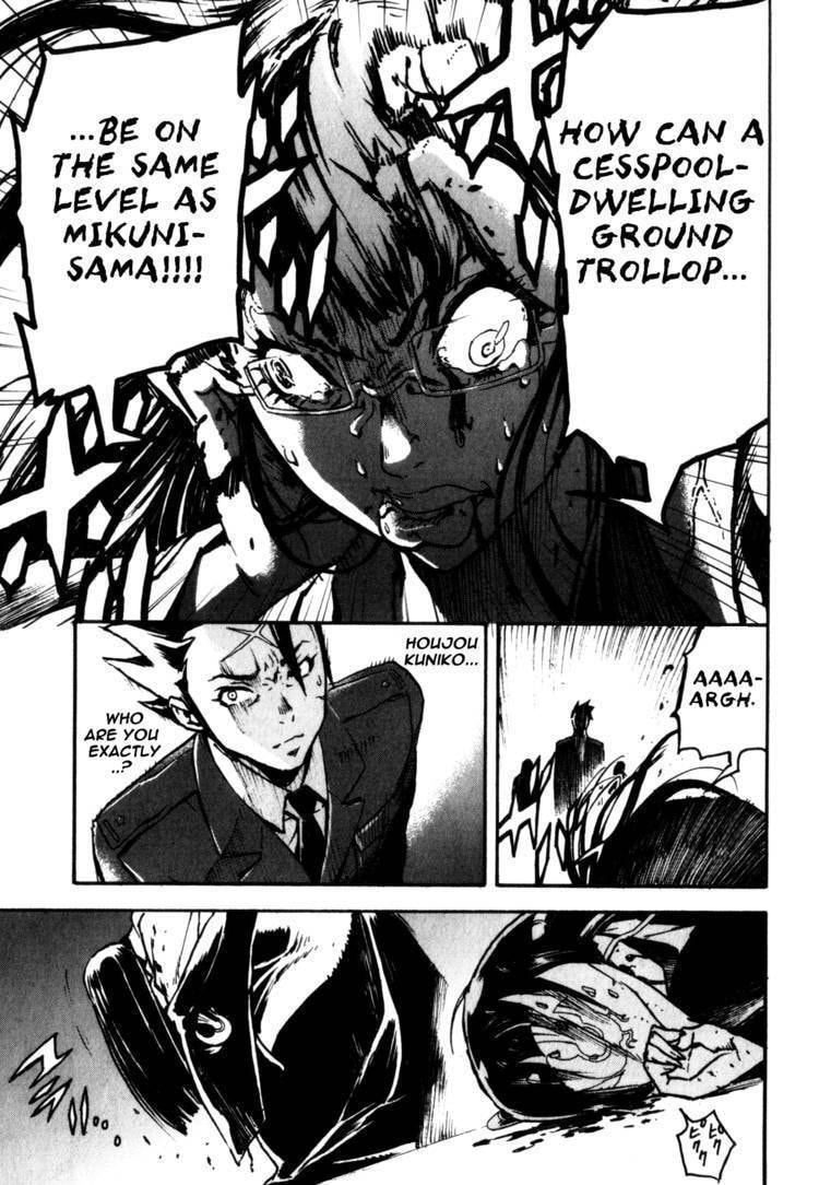 Shangri-La Chapter 1.2 page 80 - 