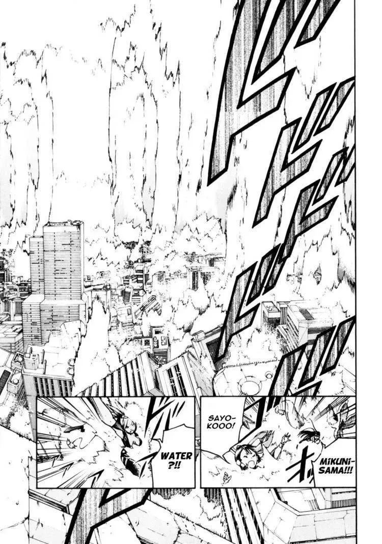Shangri-La Chapter 1.3 page 70 - 
