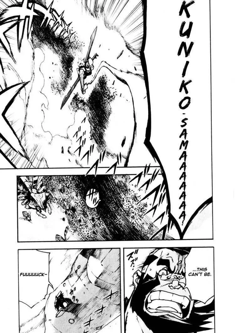 Shangri-La Chapter 1.4 page 48 - 