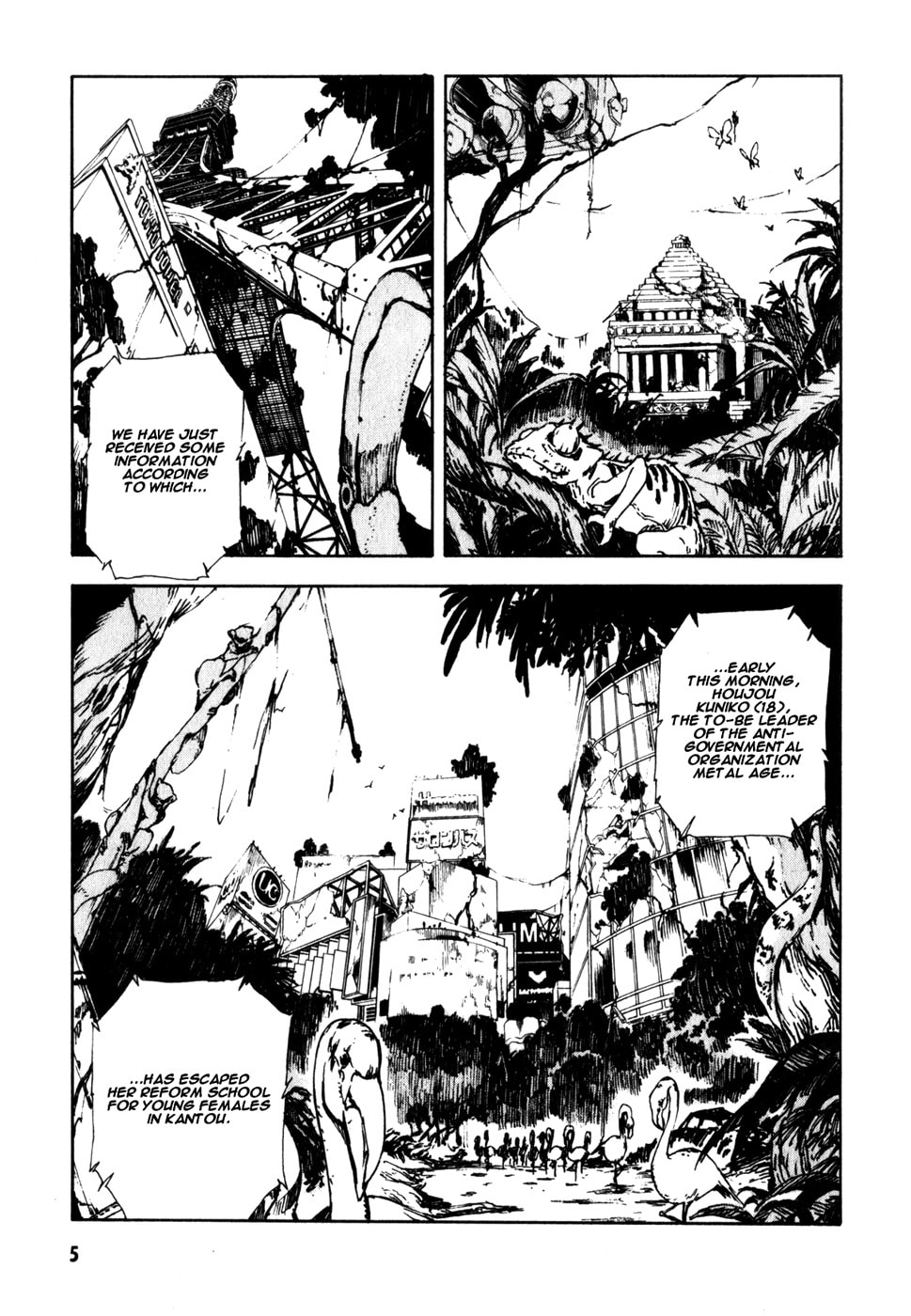 Shangri-La Chapter 1 page 12 - 