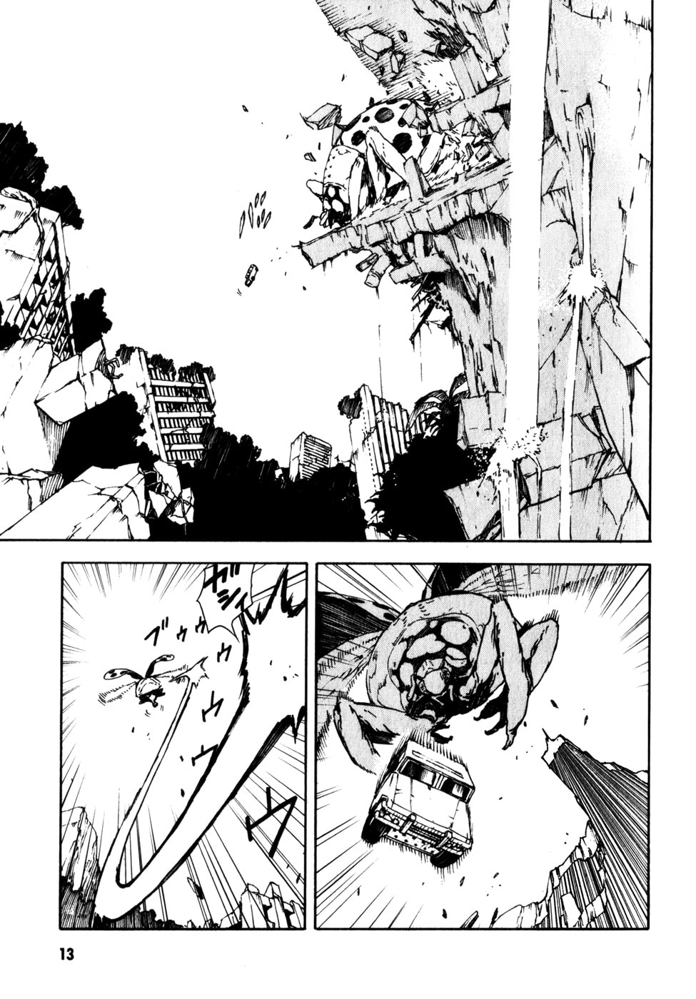 Shangri-La Chapter 1 page 20 - 