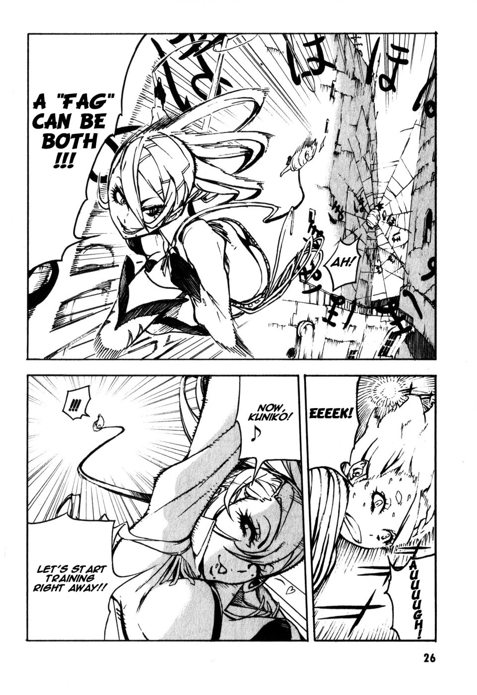 Shangri-La Chapter 1 page 33 - 