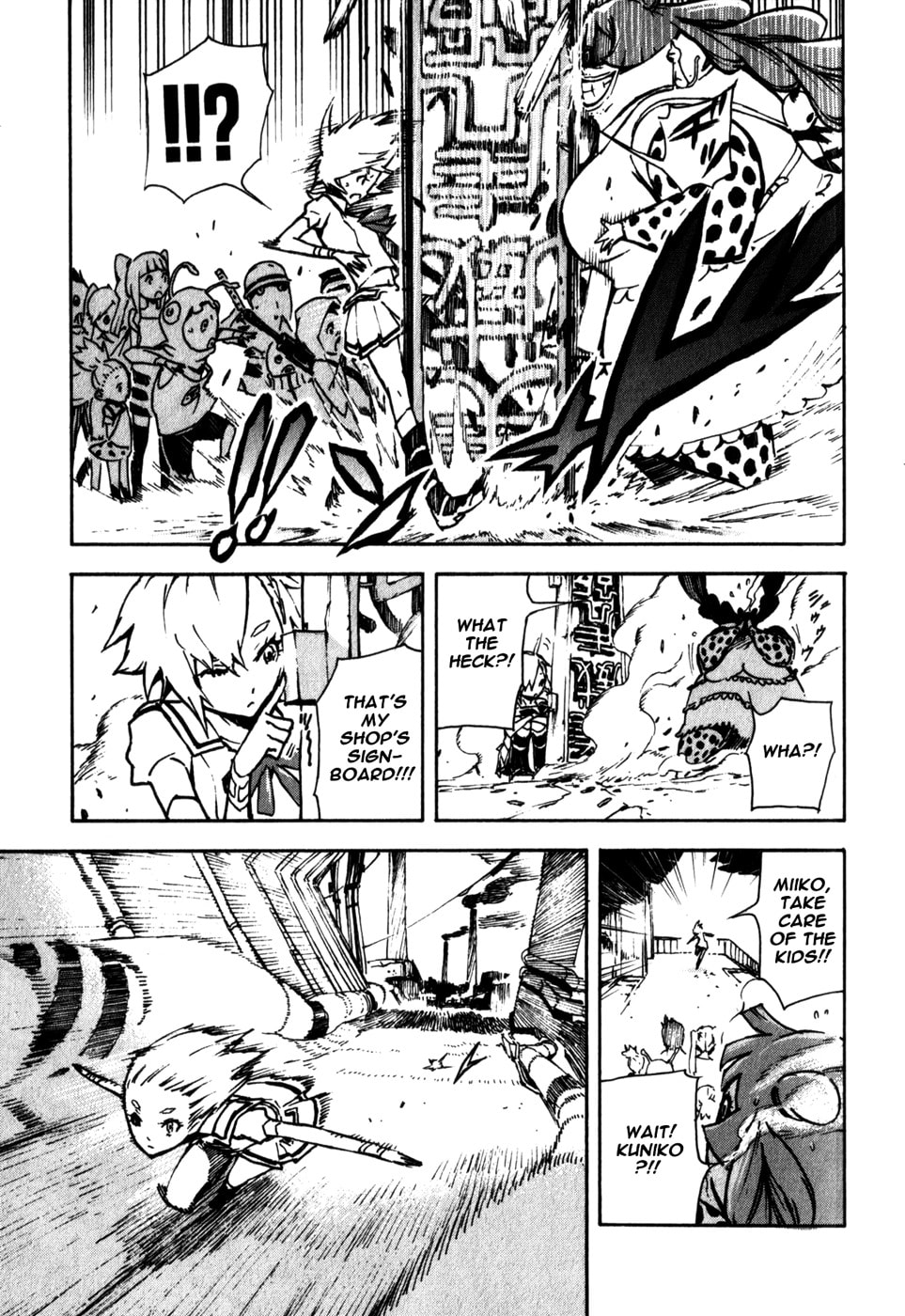Shangri-La Chapter 1 page 49 - 