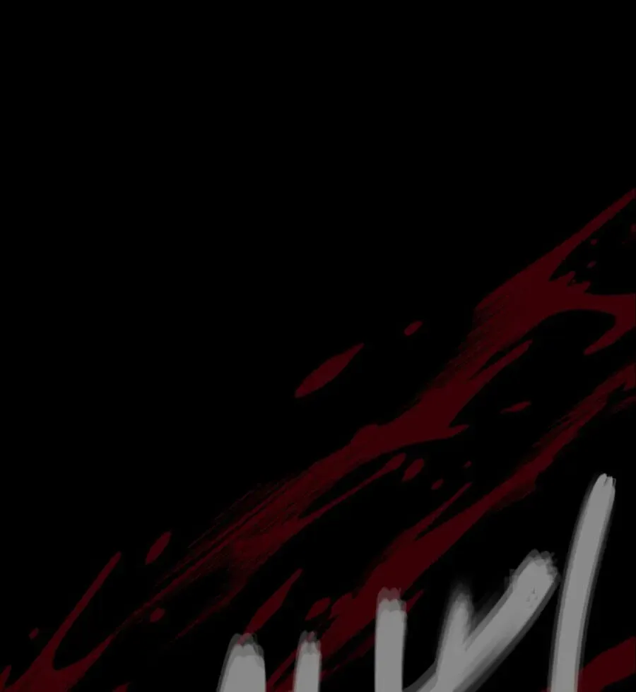 Shangri-La Chapter 2.7 page 2 - 