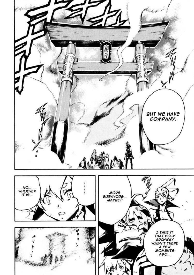 Shangri-La Chapter 2 page 4 - 