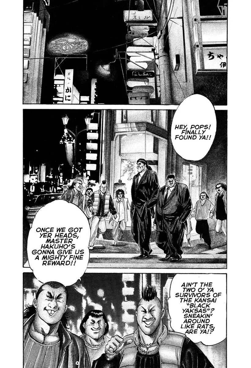Shangri-La Chapter 20 page 7 - 