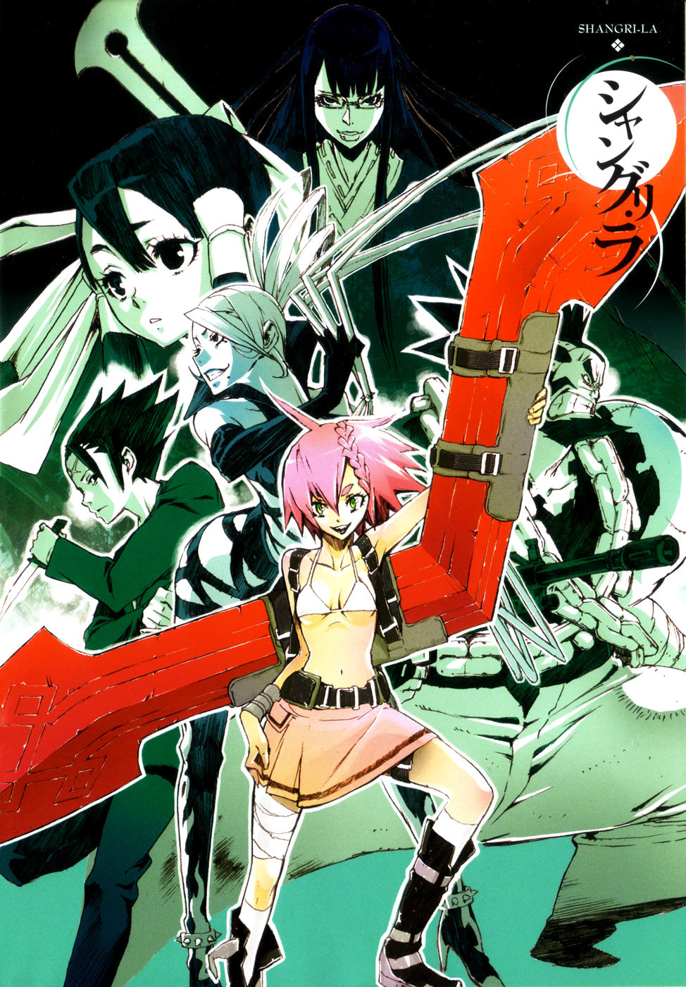 Shangri-La Chapter 3 page 8 - 