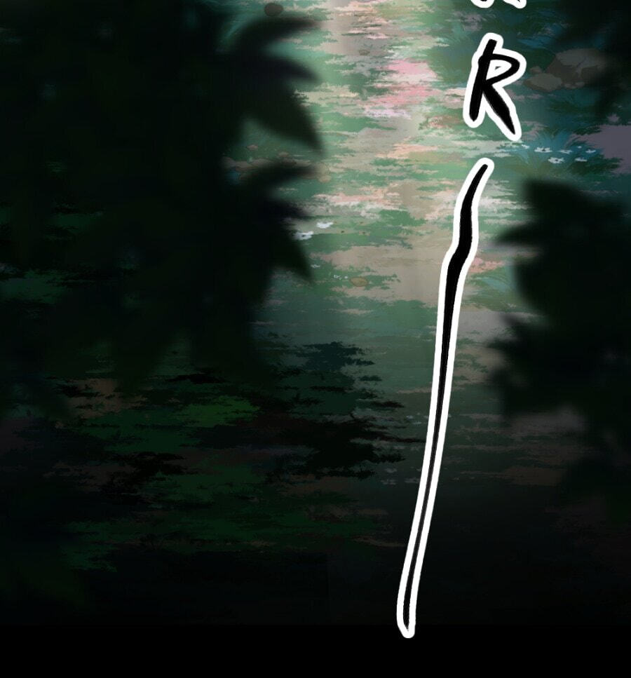 Shangri-La Chapter 30 page 3 - 