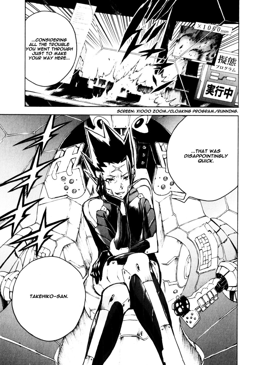 Shangri-La Chapter 4 page 11 - 