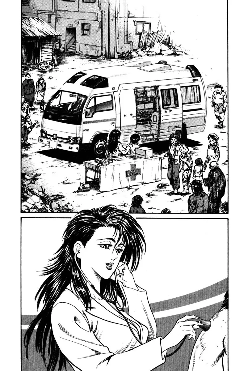 Shangri-La Chapter 41 page 2 - 