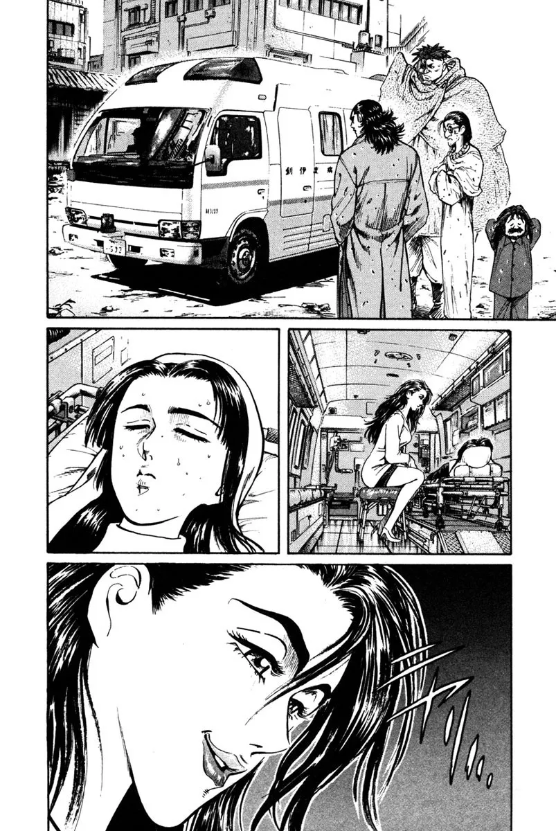 Shangri-La Chapter 41 page 26 - 
