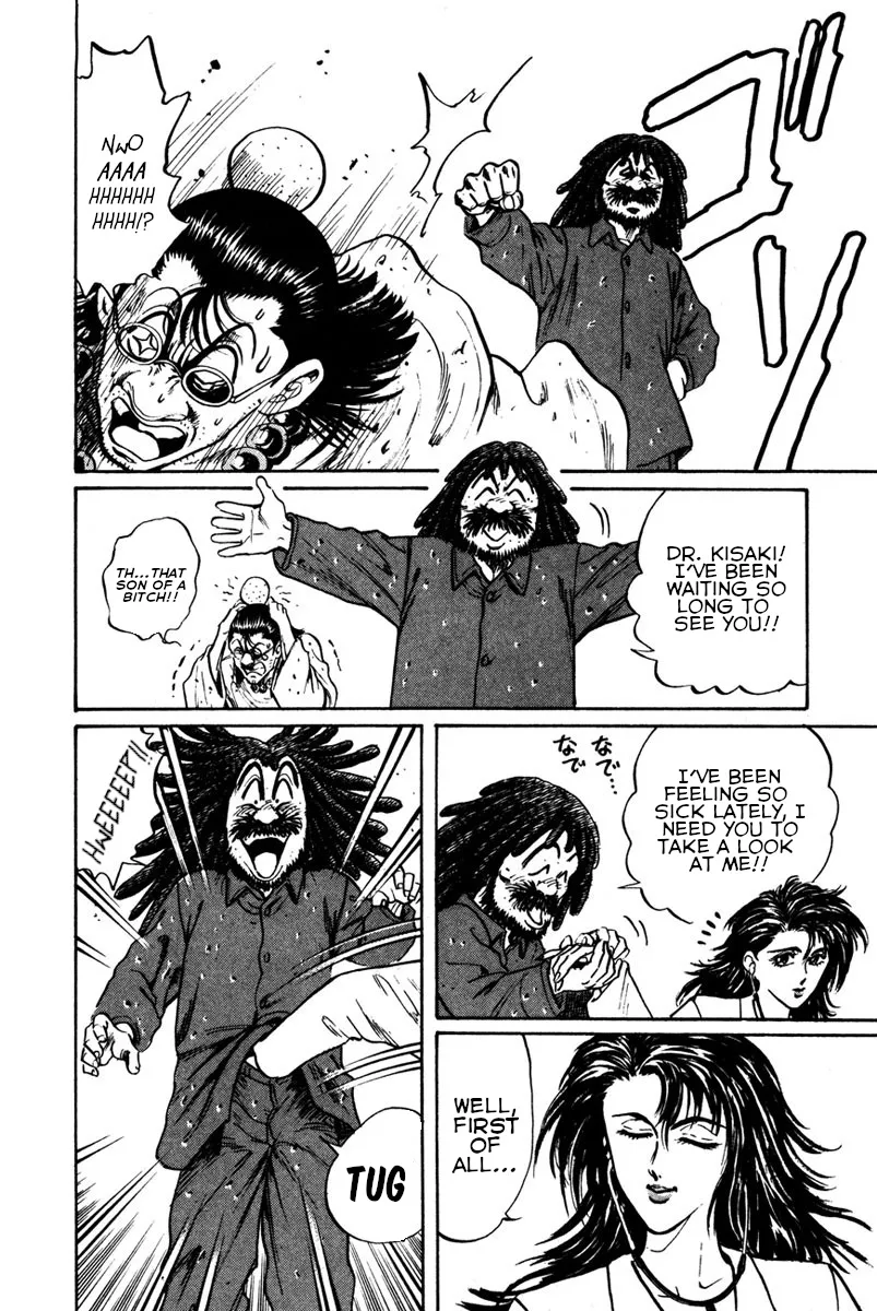 Shangri-La Chapter 41 page 4 - 