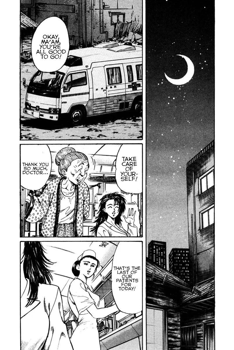 Shangri-La Chapter 41 page 6 - 