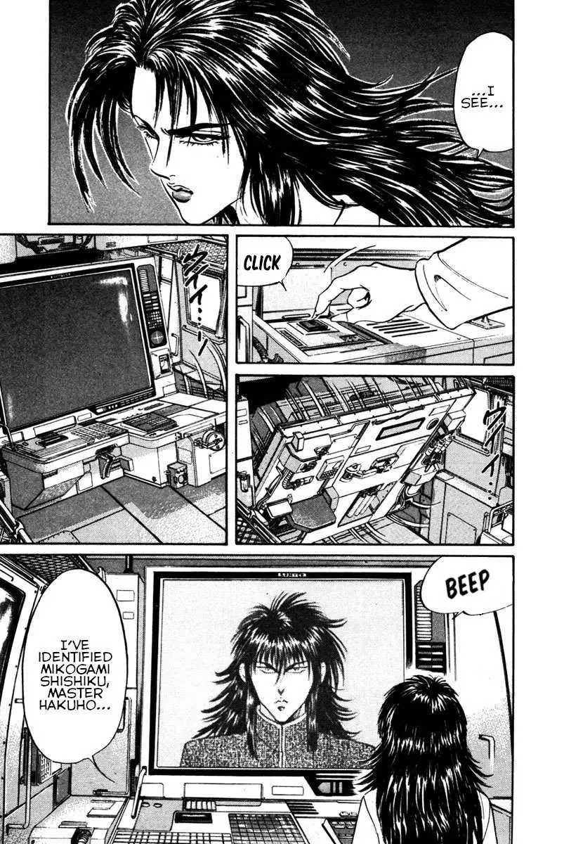 Shangri-La Chapter 41 page 7 - 