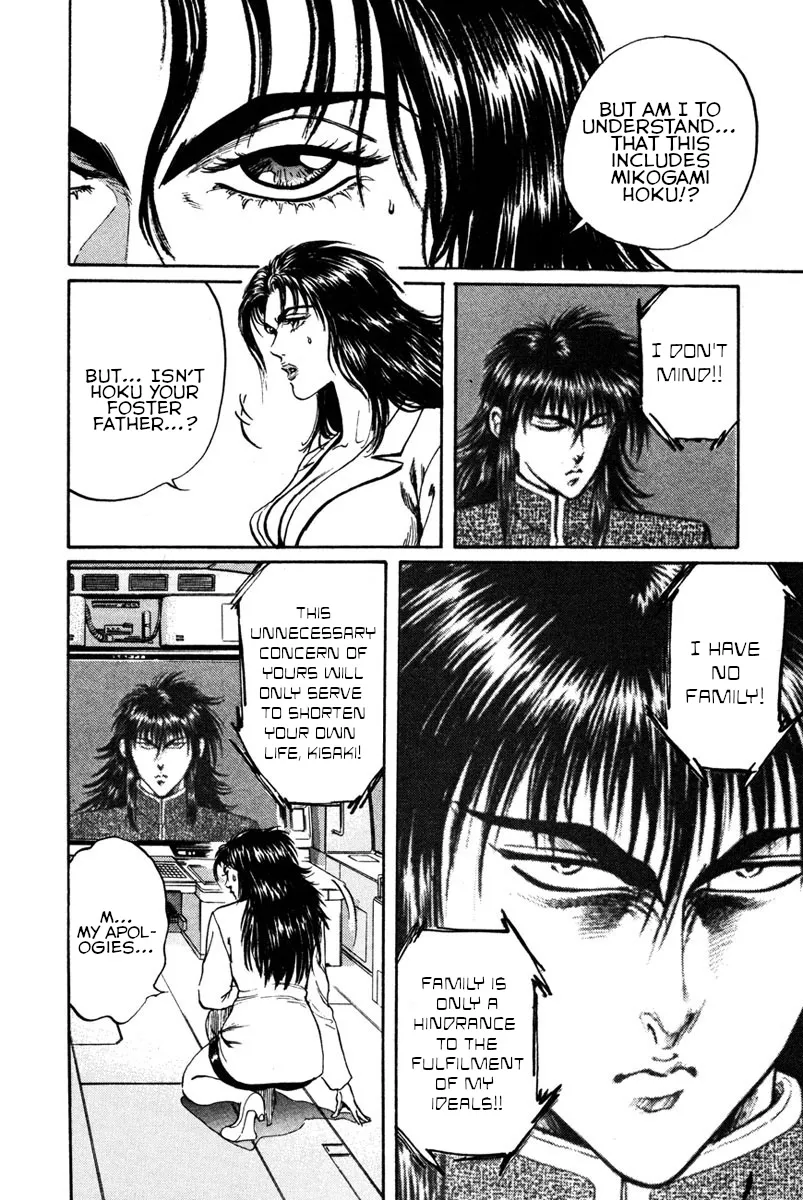 Shangri-La Chapter 41 page 10 - 