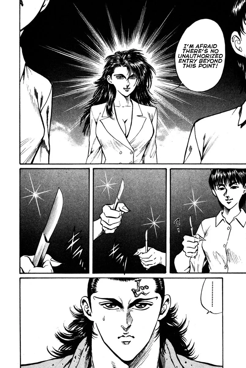 Shangri-La Chapter 42 page 17 - 