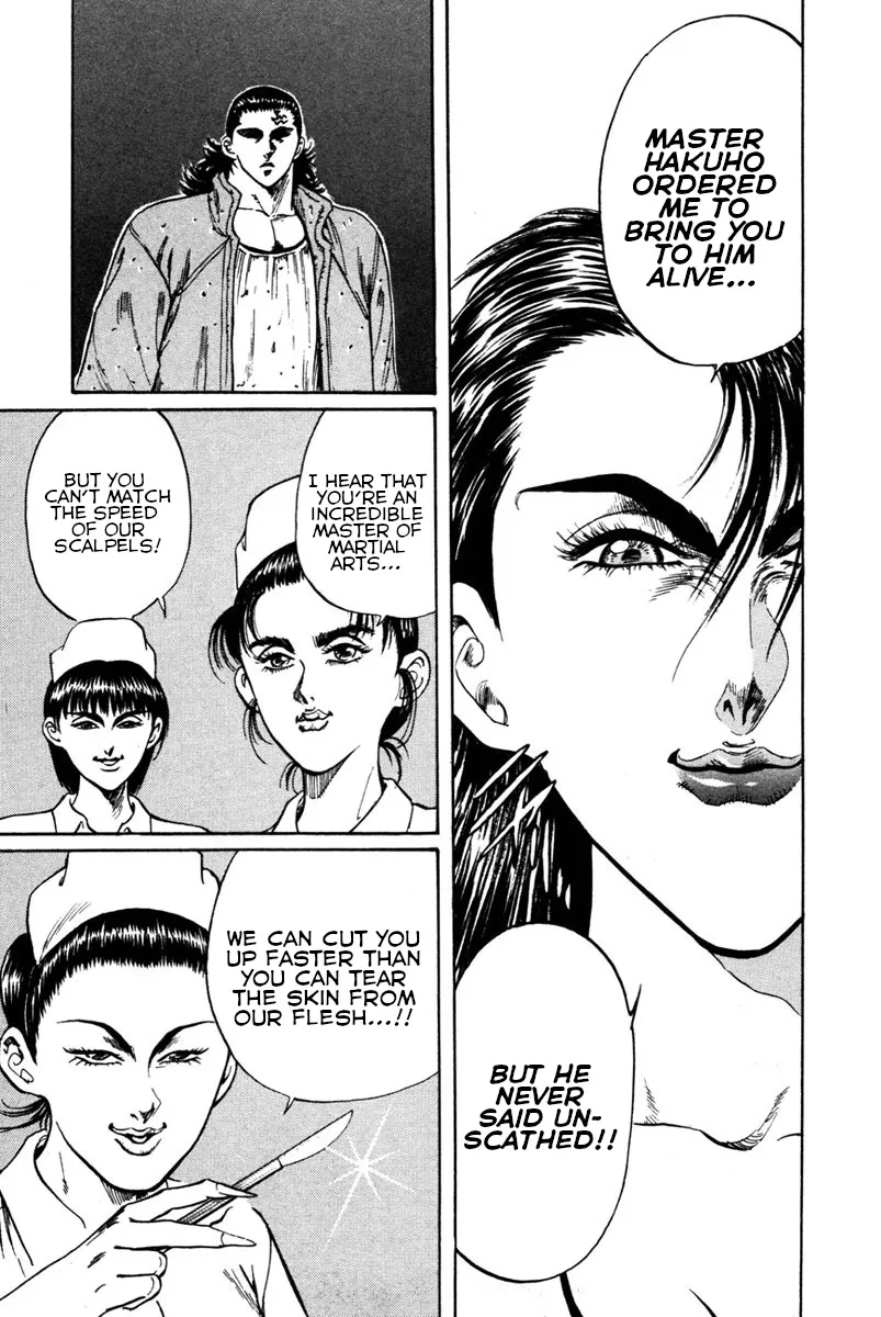 Shangri-La Chapter 42 page 18 - 