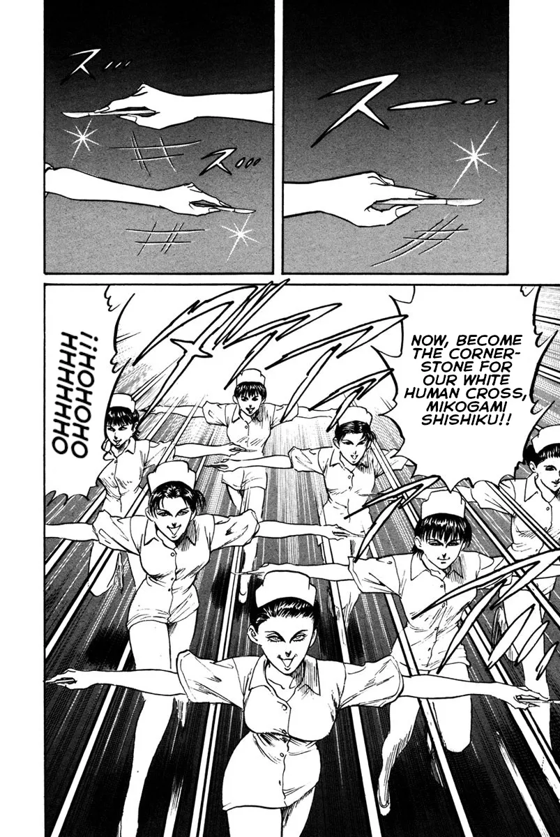Shangri-La Chapter 42 page 19 - 