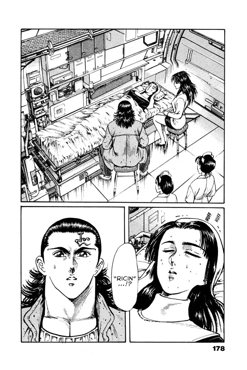 Shangri-La Chapter 42 page 3 - 