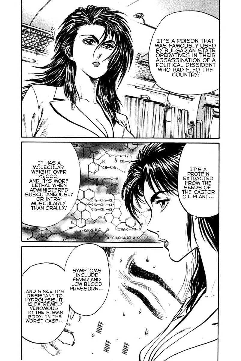 Shangri-La Chapter 42 page 4 - 