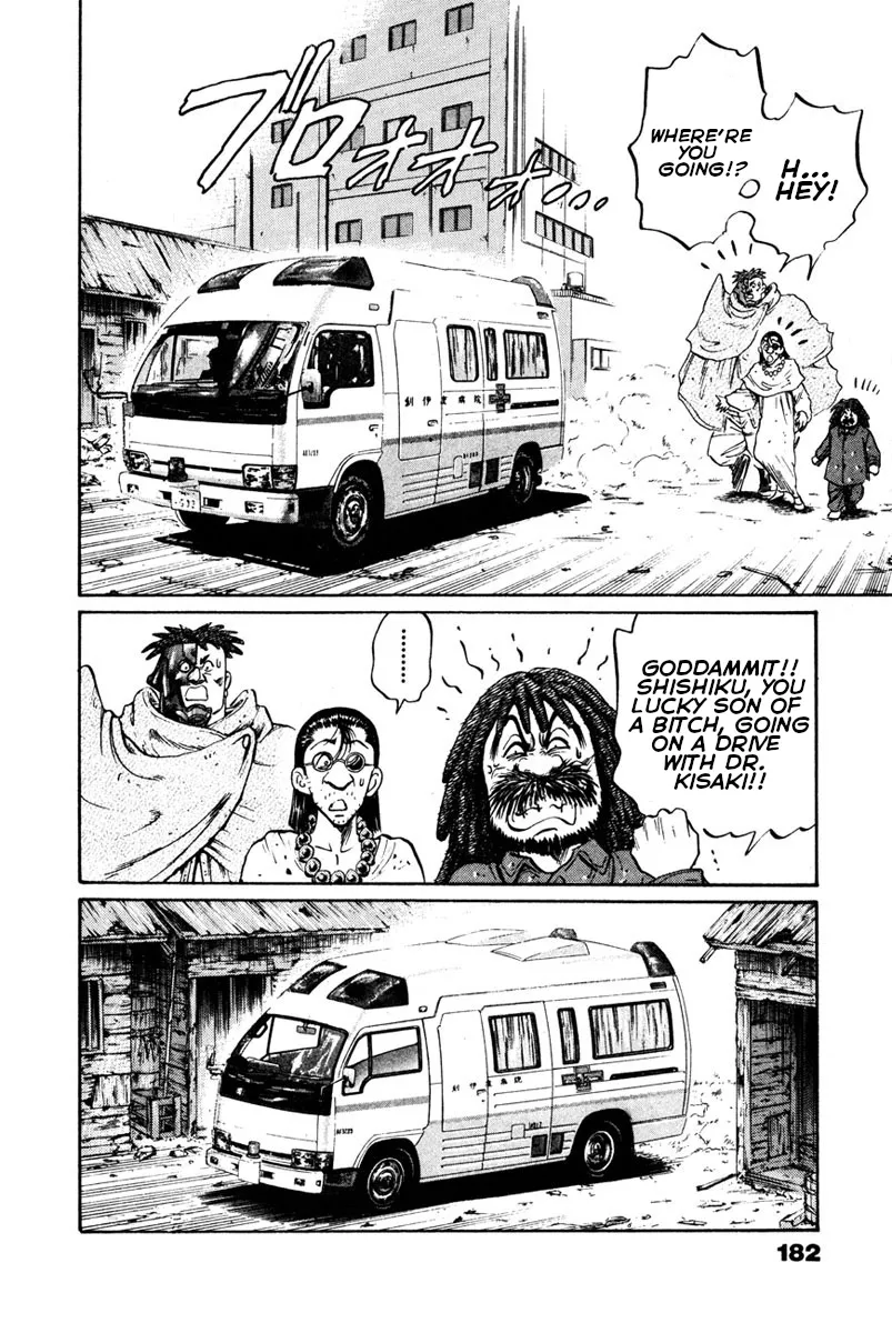 Shangri-La Chapter 42 page 7 - 